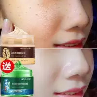 睡眠面膜免洗祛斑霜面膜补水保湿祛斑淡斑学生女芦荟海藻面膜