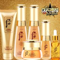 护肤品套装正品红参蜗牛原液补水保湿淡斑抗皱提亮肤色化妆品