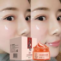 [买1送1]红枸杞睡眠面膜免洗保湿祛斑补水男女学生孕妇