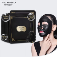 [21片购]芭黎元素小黑膜补水保湿清爽控油淡斑提亮肤色面膜