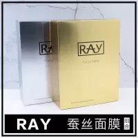 [泰国进口][正品保障]泰国正品ray蚕丝补水嫩肤收缩毛孔紧致肌肤淡斑面膜