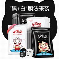 小馋猫黑白面膜补水保湿祛斑玻尿酸清洁面膜贴控油学生女正品