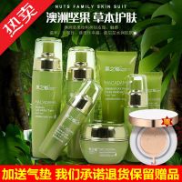 本坚果护肤品套装正品女补水保湿水乳学生纯植物化妆品套装