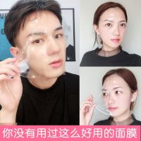 胶原蛋白面膜 补水学生女正品深层淡斑水晶果冻面膜修复肌肤