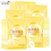 [抖音同款]胶原蛋白面膜补水保湿淡斑面膜贴学生女