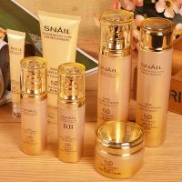 韩国魔法红参蜗牛原液化妆品套装补水保湿女学生清爽型护肤品正品