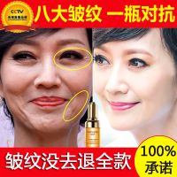 [28天去皱纹]六胜肽原液收缩毛孔玻尿酸抗皱精华液紧致补水保湿