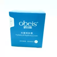欧贝斯水凝亮肤霜50g不油腻不刺激滋润乳液面部白皙护肤面霜