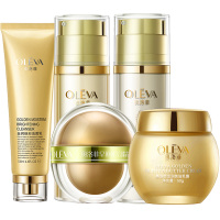 奥洛菲金润早晚焕彩护肤套装补水弹力紧致化妆品新专柜