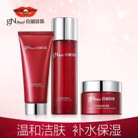 京润珍珠盈润3件护肤套装 补水保湿化妆品套盒 洁面爽护肤品组盒