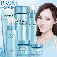 珀莱雅 水漾肌密系列洁面水乳霜 补水保湿护肤化妆品女