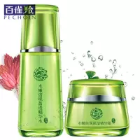 百雀羚护肤2件套装 精华水+精华面霜 化妆品套装爽肤化妆水滋润霜