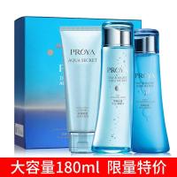 珀莱雅早晚水套装补水保湿早晚水漾 护肤套装专柜正品滋润清爽