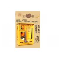 北京同仁堂医圣天下无斑祛斑日晚霜洗面奶护肤套装