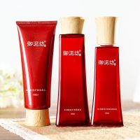 御泥坊红酒透亮护肤套装提亮肤色保湿补水粗化控油