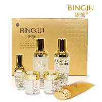 冰菊正品纯金植物保湿水润嫩肤补水玻尿酸锁抗皱化妆护肤套装