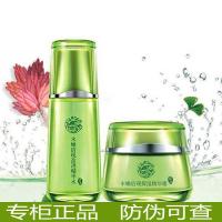 百雀羚化妆品护肤套装 精华水100ml+精华霜50g 化妆品套装爽肤水