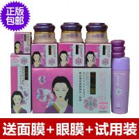 正品韩国金尚喜 雪嫩透红四合一护肤化妆品套装 白里透红套装霜