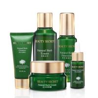 美颜秘笈本护肤五件套深海蔚蓝控油补水清爽水润红石榴套盒