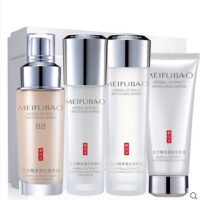 《年货节、买就送好礼》美肤宝套装正品精萃水感特惠礼盒补水保湿淡斑祛四件套护肤化妆品正品包邮