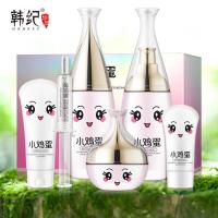 韩纪正品小鸡蛋化妆品套装秋冬补水保湿洗面奶爽肤水学生护肤女