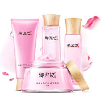 御泥坊玫瑰保湿护肤睡眠4件套装 补水提亮肤色护肤品
