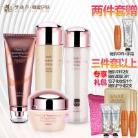 [店铺促销]梦迪莎正品专柜金典维E紧致焕颜套装护肤补水化妆品
