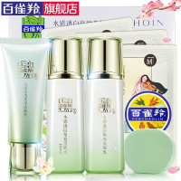 百雀羚补水保湿女士护肤套装官方官正品官方旗舰店官正品