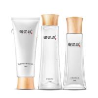 [今日特价]御泥坊补水保湿护肤套装氨基酸温和清洁肌爽肤水乳液