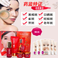 白里透红去祛斑霜套装雀斑色斑褐斑化妆护肤产品早晚御清堂