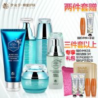 [店铺促销]梦迪莎正品专柜蜜糖桂花水漾补水保湿护肤化妆品套装