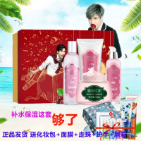 膜法世家护肤套装樱桃深透补水4件套 魔法世家化妆品护肤品正品