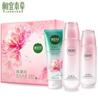 相宜本红景天呼吸乳幼白精华乳液补水保湿滋润淡斑护肤正品