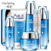 [官方授权]一枝春八杯水极速补水七件套护肤化妆品套装保湿
