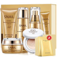 蜗牛原液补水6件套装+8片面膜保湿护肤套装化妆品学生护肤品套装礼品补水洁面乳爽肤水眼霜补水乳霜气垫粉底CC霜