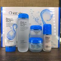 诗迪娜8杯水护肤套装水面奶霜粉底面部护理五件套保湿补水带礼盒