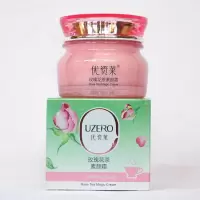 优资莱专柜正品玫瑰花茶素颜霜50g 保湿补水润面霜滋润护肤