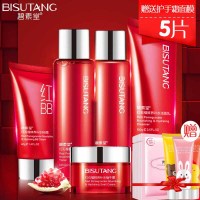 碧素堂红石榴护肤套装补水保湿五件套男女水乳控油屈臣氏正品