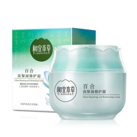 相宜本百合高保湿修护霜50g三重补水滋润补水保湿面霜女士护肤