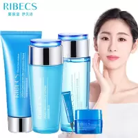 [官方正品]伊贝诗绿洲护肤化妆品套装补水保湿控油水乳霜洗面奶