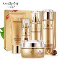 [专柜正品]蜗牛舒润保湿套装礼盒补水莹润礼盒护肤5件套装