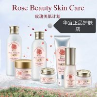 法国欧雅顿玫瑰香薰润色保湿礼盒 补水乳液提亮护肤化妆品套装女