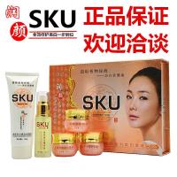 正品润颜SKU焕彩活力五合一白里透红祛斑五件套护肤化妆品