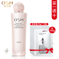 OSM欧诗漫乳液珍珠水嫩平衡露保湿补水护肤100ml