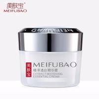 美肤宝汉方精萃精华霜保湿霜女面霜补水乳液护肤精粹