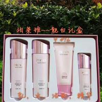 珀莱雅套装靓白芯肌星光闪耀护肤淡斑补水保湿去四件套包邮