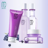 [佰魅伊人]葡萄籽水乳液护肤品套装保湿控油护肤红产品