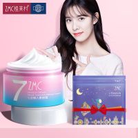 [送面膜]植美村懒人素颜霜遮瑕提亮补水保湿面霜护肤学生正品