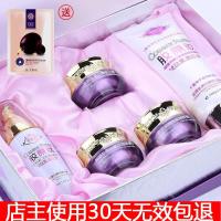 靓肤宝胶原肽白里透红五件套装五合一日晚霜精华3+2护肤化妆正品