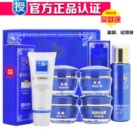 香港美之韵白里透红美颜透红祛斑祛面部护肤六件套装送面膜